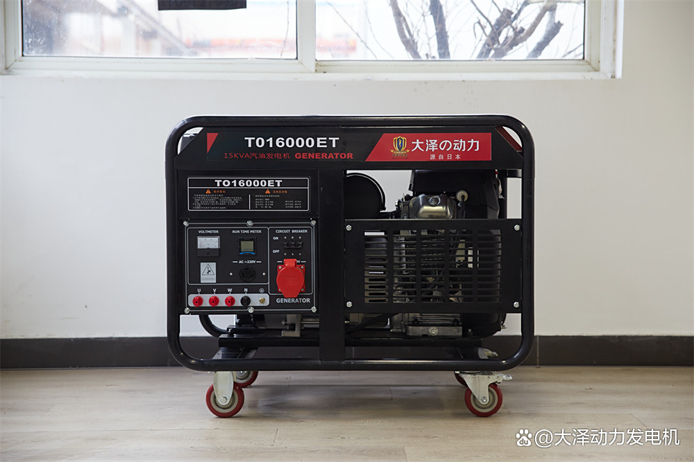 20kw便携式汽油三相电发电机220v380v